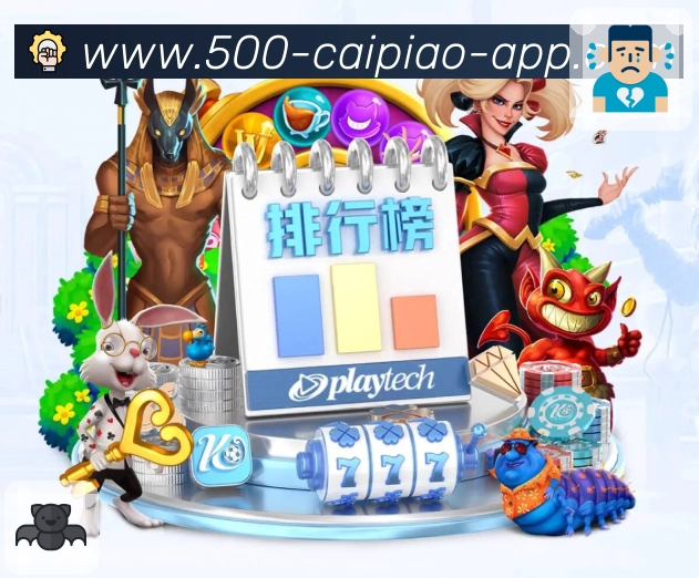 500彩票网官方多语言支持App 500彩票网官方多语言支持App