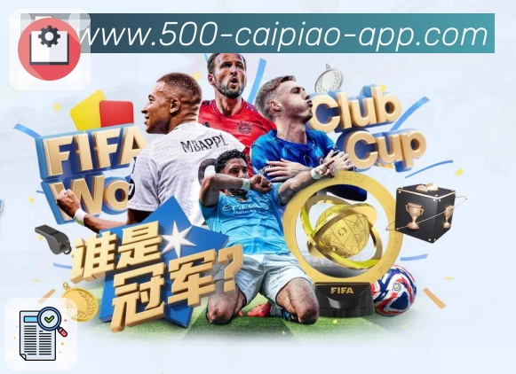 数据查询 数据查询 - 榜单与统计